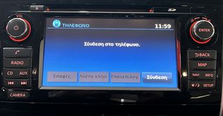 Nissan Navara 2019 TEKNA/ΟΘΟΝΗ/360 CAMERA/ΗΛΙΟΡΟΦΗ/KEYLESS/LED/EU6-thumb-31