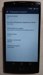 LG Magna H500F-thumb-4