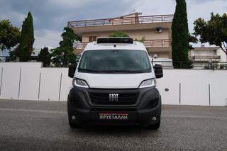 Ψυγείο Fiat 2023 DUCATO 3.5tn 2.2lt 140Hp L2H 2.2 ΨΥΓΕΙΟ ΕΛΛΗΝΙΚΟ  ΜΕ ΜΠΡΙΖΑ