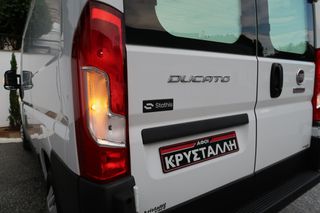 Ψυγείο Fiat 2023 DUCATO 3.5tn 2.2lt 140Hp L2H 2.2 ΨΥΓΕΙΟ ΕΛΛΗΝΙΚΟ  ΜΕ ΜΠΡΙΖΑ-thumb-20