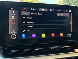 Seat Leon 2021 Plug In Hybrid FR PLUS! 204hp PANORAMA/ΗΛΙΟΡΟΦΗ ΕΛΛΗΝΙΚΟ-thumb-24