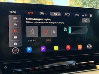 Seat Leon 2021 Plug In Hybrid FR PLUS! 204hp PANORAMA/ΗΛΙΟΡΟΦΗ ΕΛΛΗΝΙΚΟ-thumb-28