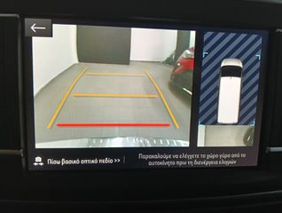Opel Vivaro 2024 L1 ΜΕ ΑΝΑΛΥΣΗ ΦΠΑ-thumb-29