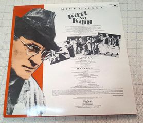 Μίμης Πλέσσας – Κάτι Να Καίη LP-thumb-1