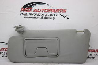 Σκιάδιο Αριστερό Γκρί MITSUBISHI OUTLANDER (2007-2011)
