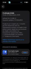 Airpods Pro 2 2021-thumb-8
