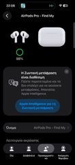 Airpods Pro 2 2021-thumb-9