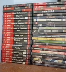 DVD και Δίσκοι-thumb-1