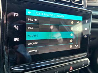 Citroen C3 2021 1.2 SHINE*ΖΑΝΤΕΣ*1ΧΕΡΙ*ΙΔΙΩΤΗ*ΑΒΑΦΟ-thumb-15