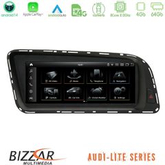 Bizzar Lite Edition AUDI Q5 2008-2015 (με MMI3G) Android14 8Core 4+64GB Navigation Multimedia 8.8 | Pancarshop