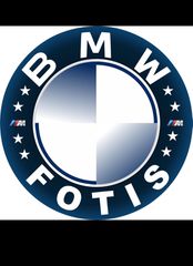 ΑΝΤΑΛΛΑΚΤΙΚΑ BMWFOTIS Ν20 ΠΕΤΑΛΟΥΔΑ ΓΚΑΖΙΟΥ-thumb-5