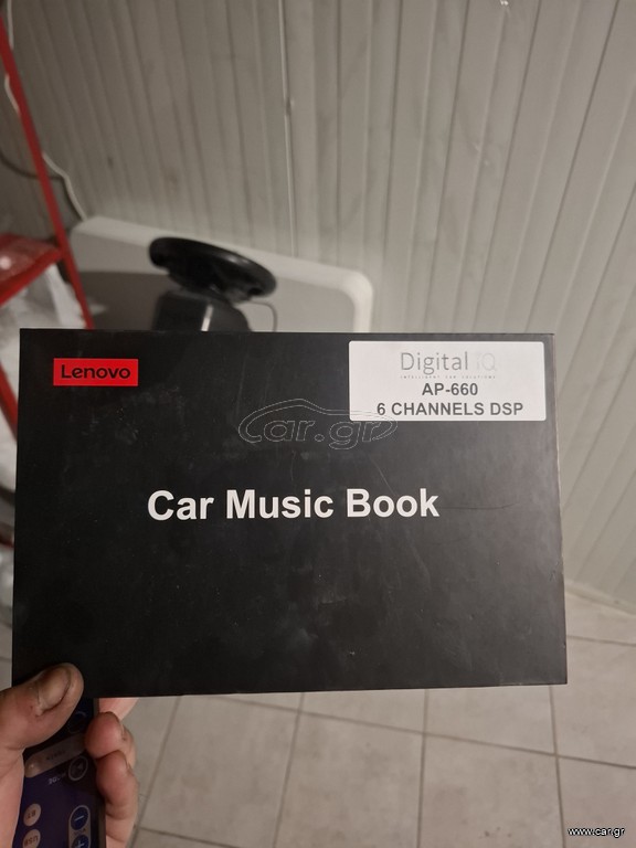 dsp lenovo