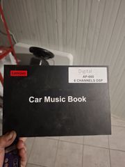dsp lenovo