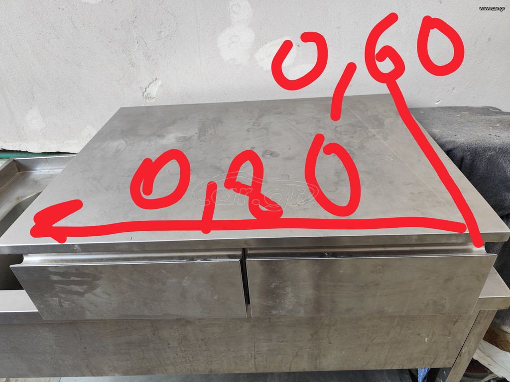 συρταριέρα inox για καφέ