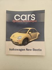 Βιβλιαράκι με την ιστορία VW BEETLE