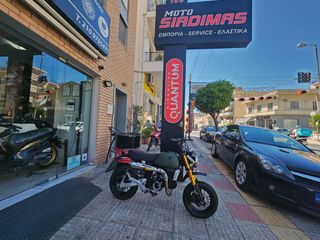 Skyteam Monkey 125 2026 X-BONGO 125