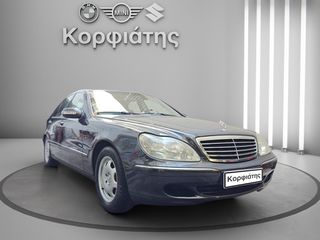 Mercedes-Benz S 350 2004 S350 FULL EXTRA-αριστο!!!