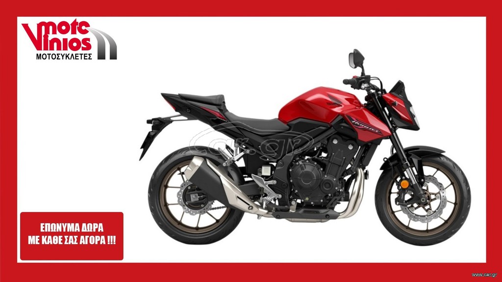 Honda CB 500 2026 HORNET *EΠΩΝΥΜΑ ΔΩΡΑ+TEΛΗ'26*