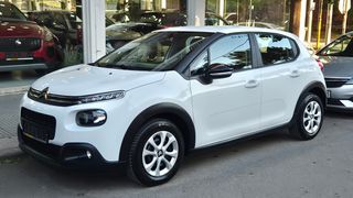 Citroen C3 2019 1.2 ΒΕΝΖΙΝΗ ΕΛΛΗΝΙΚΟ!