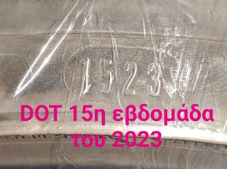 Dunlop 205/40/R17 DOT 1523 Sportmax RT2 ΖΕΥΓΆΡΙ