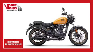 Royal Enfield Meteor 350 2026 FIREBALL *EΠΩΝΥΜΑ ΔΩΡΑ+TEΛΗ'26*