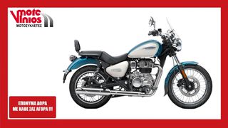 Royal Enfield Meteor 350 2026 *EΠΩΝΥΜΑ ΔΩΡΑ+TEΛΗ'26* GREEN SUPERNOVA