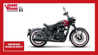 Royal Enfield Classic 350 2026 NEW *ΕΠΩΝΥΜΑ ΔΩΡΑ+ΤΕΛΗ '26* GOAN