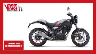 Royal Enfield Guerillia 450 2026 APEX  *ΕΠΩΝΥΜΑ ΔΩΡΑ+ΤΕΛΗ '26*