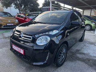 Citroen C1 2020 1,0 VTI FEEL ΜΗΔΕΝΙΚΑ ΤΕΛΗ