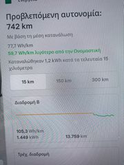 Tesla Model 3 2023 Highland SR RWD-thumb-26