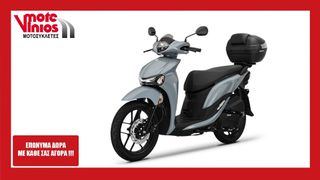 Sym 2026 BWT 125 *EΠΩΝΥΜΑ ΔΩΡΑ+ΤΕΛΗ'26*