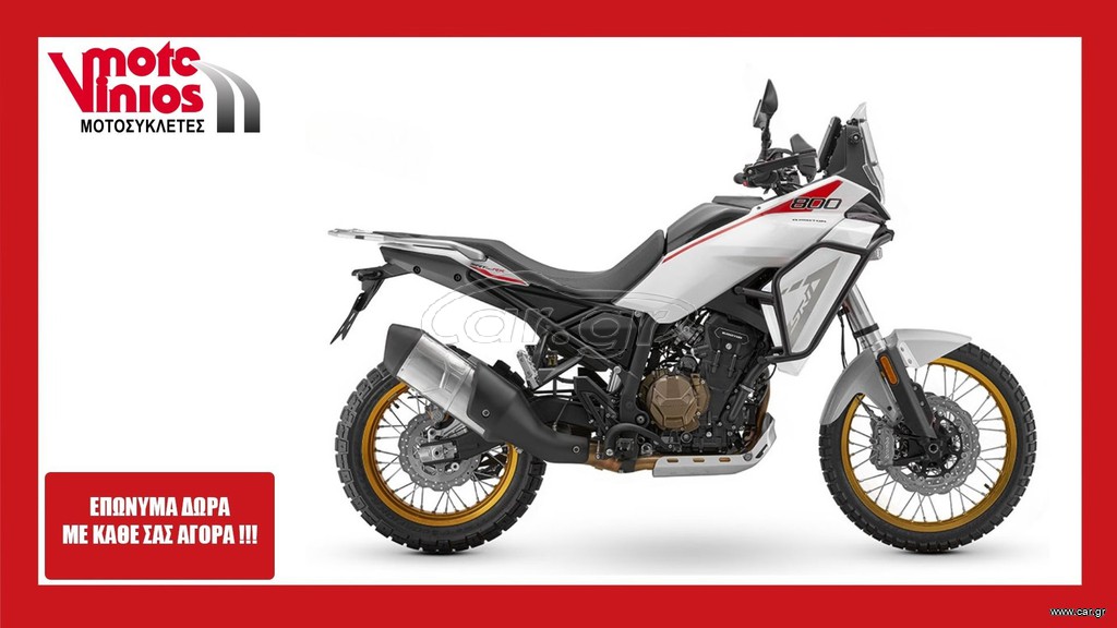 QJ Motor SRT 2026 800 RX  *EΠΩΝΥΜΑ ΔΩΡΑ+ΤΕΛΗ'26*