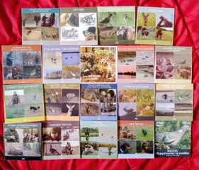 19 VCDs με θέμα ΚΥΝΉΓΙ & ΣΚΎΛΟΣ