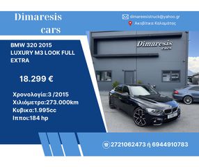 Bmw 320 2015 LUXURY M3 LOOK FULL EXTRA