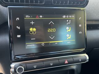 Citroen C3 Aircross 2018 navi ζάντες αλουμινίου-thumb-17