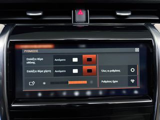 Land Rover Discovery Sport 2020 1.5 300hp | LED | NAVI | 4*4-thumb-37
