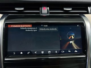 Land Rover Discovery Sport 2020 1.5 300hp | LED | NAVI | 4*4-thumb-33