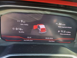 Volkswagen Polo 2019 GTI 2.0 20 V TURBO  263PS 5DRS-thumb-55