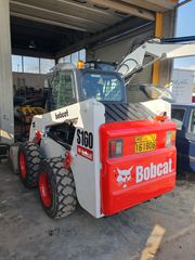 Εκσκαφάκι (διαβολάκι) Bobcat 2008 S160-thumb-2