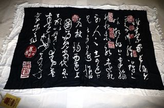 Παρεό εσάρπα χειροποίητο Japan Μπατίκ Μετάξι & βαμβάκι Silk&cotton 1,70 Χ 1,15μ. Φουλάρι κασκόλ SAR118