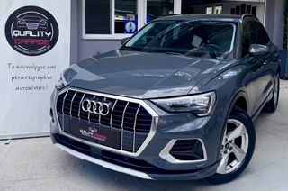 Audi Q3 2023 --ΔΕΣΜΕΥΤΗΚΕ-- ADVANCED S TRONIC _ ΕΛΛΗΝΙΚΗΣ ΑΝΤΙΠΡΟΣΩΠΕΙΑΣ-thumb-6