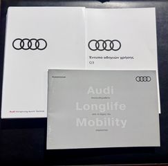 Audi Q3 2023 --ΔΕΣΜΕΥΤΗΚΕ-- ADVANCED S TRONIC _ ΕΛΛΗΝΙΚΗΣ ΑΝΤΙΠΡΟΣΩΠΕΙΑΣ-thumb-44
