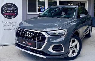 Audi Q3 2023 --ΔΕΣΜΕΥΤΗΚΕ-- ADVANCED S TRONIC _ ΕΛΛΗΝΙΚΗΣ ΑΝΤΙΠΡΟΣΩΠΕΙΑΣ-thumb-35