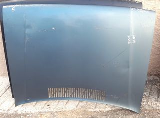 FIAT UNO II 83-89 ΚΑΠΟ ΕΜΠΡΟΣ ΜΠΑΜΠΟΥΡΗΣ