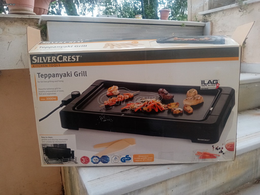 TEPPANYAKI GRILL, ΠΛΆΚΑ ΨΗΣΊΜΑΤΟΣ