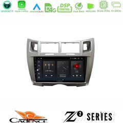 Cadence Z2 Series 8Core Android14 4+64GB Toyota Yaris Navigation Multimedia Tablet 9" (Ασημί Χρώμα) Με Carplay & And