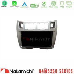 Nakamichi NAM5260 Series 4Core Android13 4+64GB Toyota Yaris Navigation Multimedia Tablet 9" (Ασημί Χρώμα) Με Carpla