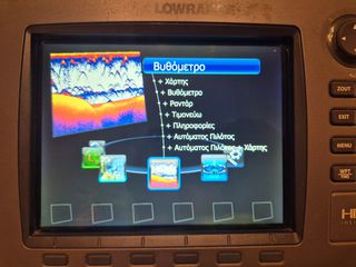 Lowrance HDS8 Gen2-thumb-4