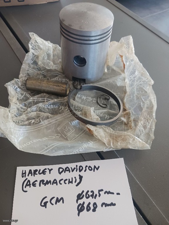 Harley Davidson (Aermacchi) πιστονι, piston