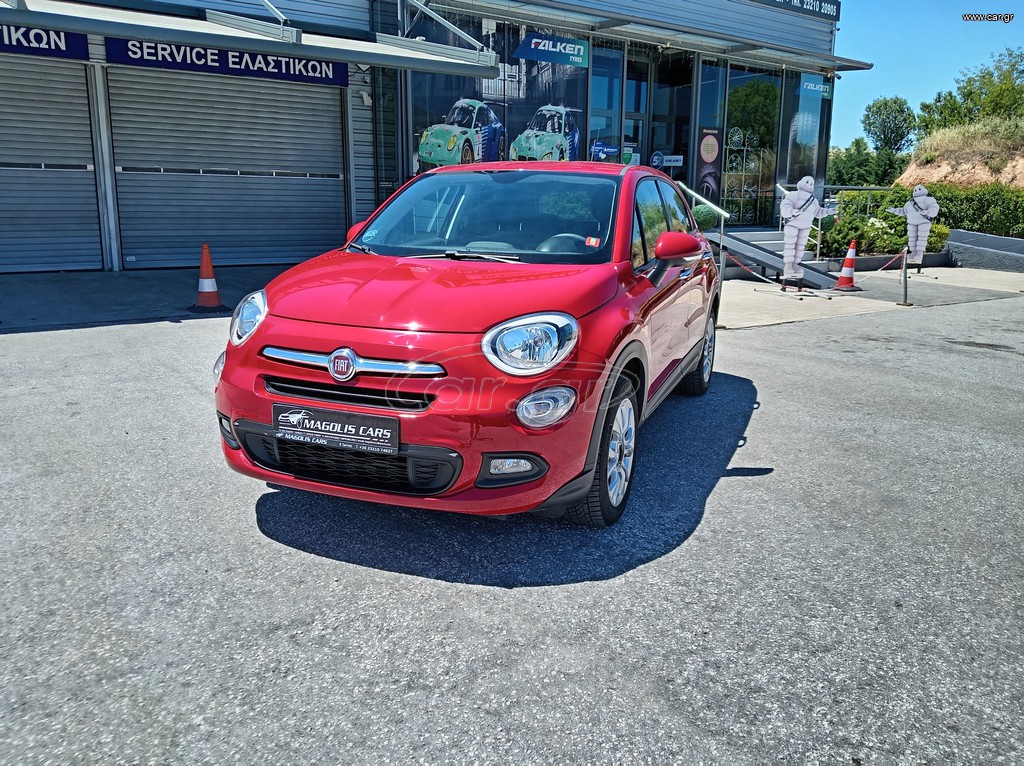 Fiat 500X 2017 1.4 MULTIAIR START&STOPP POP STAR 4X2 ΔΩΡΟ ΜΕΤΑΒΙΒΑΣΗ/ΤΕΛΗ